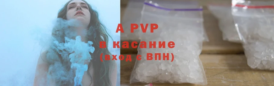 Купить наркотик Демидов Cocaine  ссылка на мегу как войти  СОЛЬ  Каннабис  ГАШ 