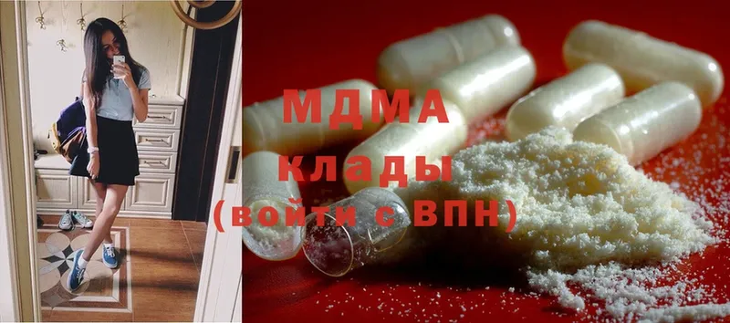 нарко площадка наркотические препараты  Демидов  MDMA кристаллы 