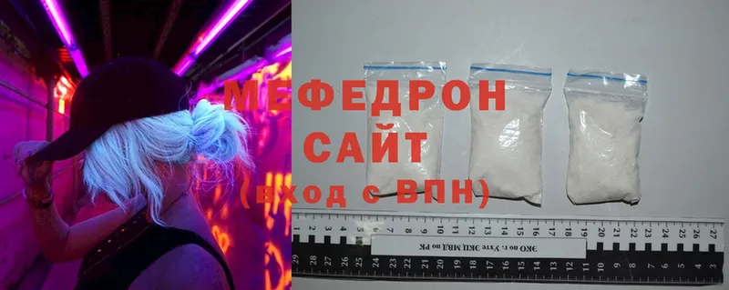 Меф мяу мяу  где продают   Демидов 